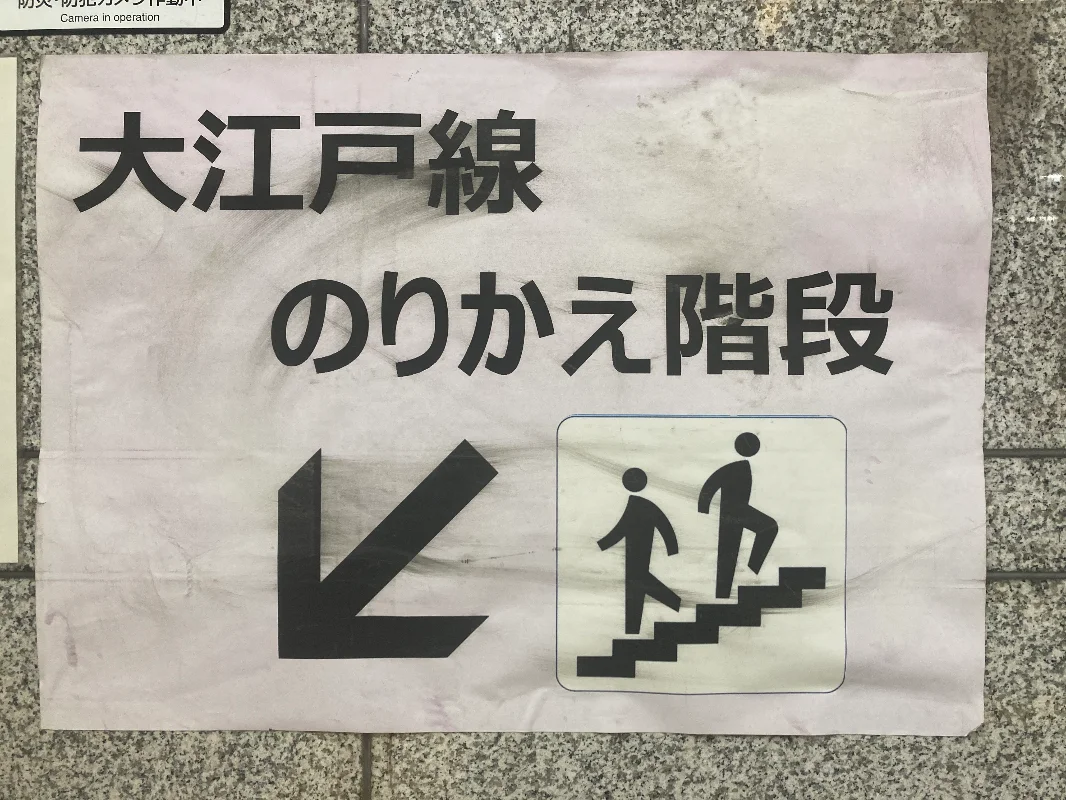 いらすとや